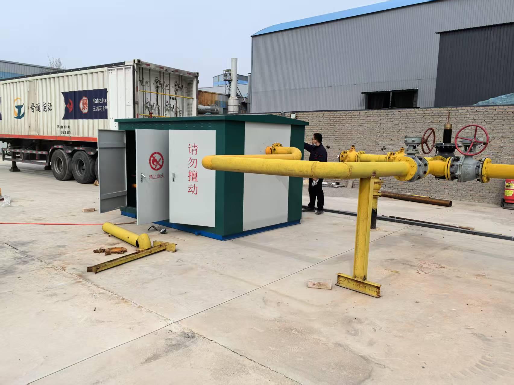 CNG1000燃气调压箱